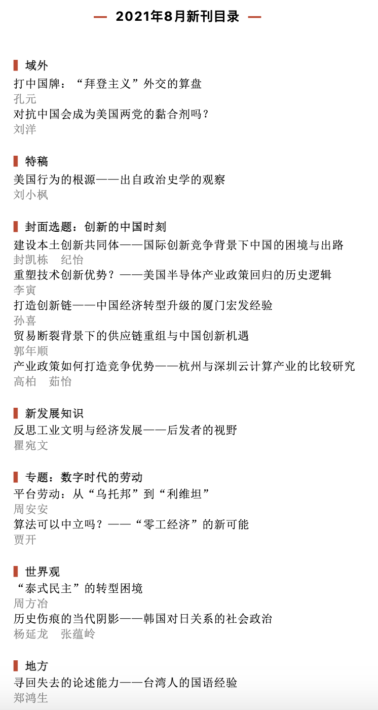 篮球比赛球员规则_运动员打篮球规则图解简单_篮球规则人员